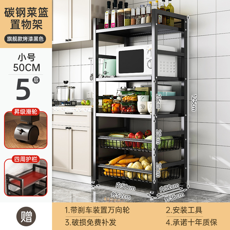 キッチン野菜バスケット収納ラック家庭用床置き多層果物と野菜の収納多機能オーブン電子レンジポット収納ラック|undefined