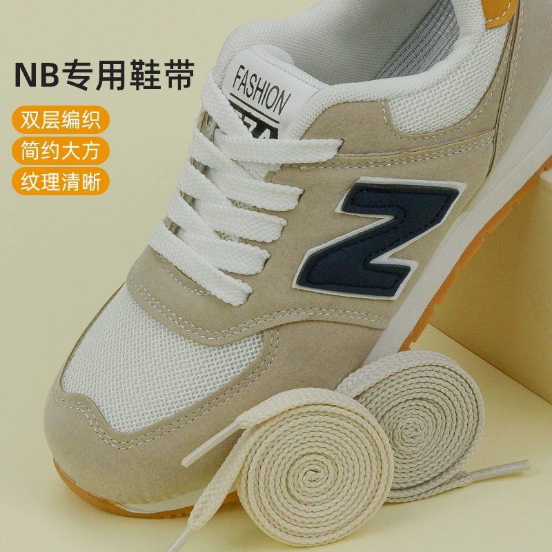Шнурки New Balance, повседневная спортивная обувь, серые шнурки, белые туфли, шнурки с плоским ремешком, спортивная обувь, мужская обувь, женские шнурки