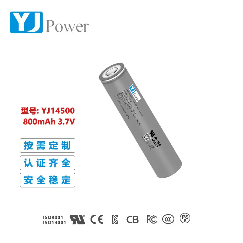 言九14500 3.7V 按摩仪电池 补水仪电池 驱蚊灯电池 圆柱锂形电池