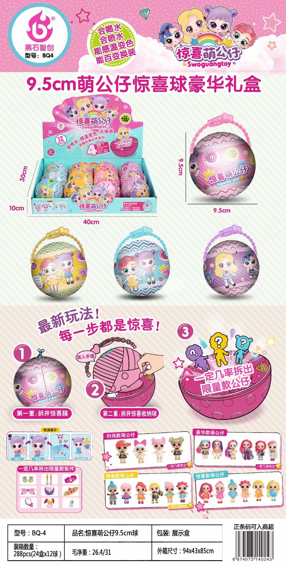 QQ图片20240819113354