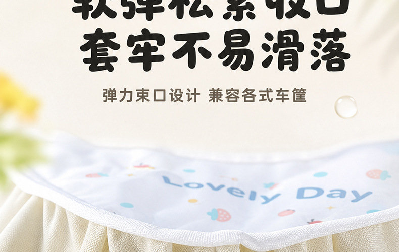 New electric bike front basket PVC waterproof cover, bicycle basket dust cover, cartoon-themed universal modification accessory