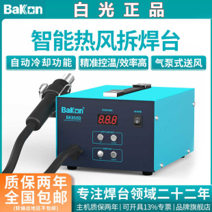 �׹�SBK850D���@���L����̨����һ��÷��o늷���̨�a�س��L