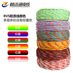 ZA-RVS늾���|  2о0.5/0.75/1/1.5/2.5ƽ�� ���������z�|������