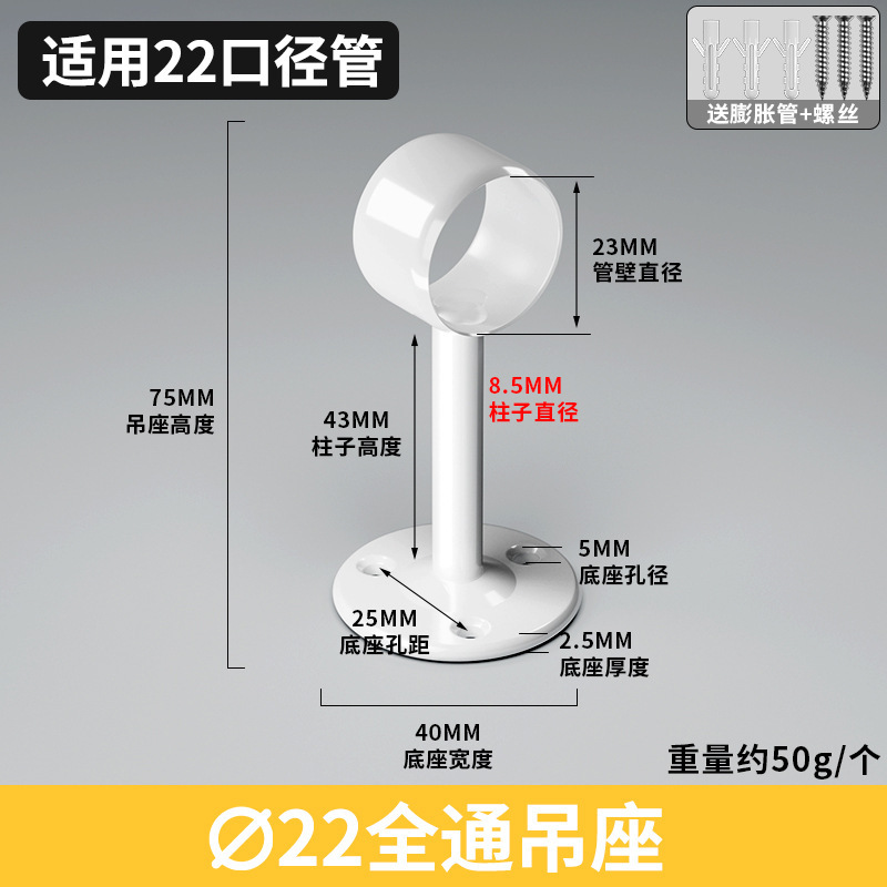 不锈钢黑色法兰座圆头座高脚白色法兰座圆管座毛座巾喷涂黑固定座|undefined