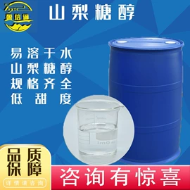 杀菌灭藻剂;甜味剂;氯化物