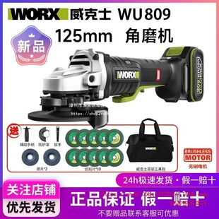 ����ʿWU809��ĥ�C125�͟oˢ�늴�ĥ�и�Cĥ��C��ĥ�CĬ�J�