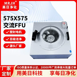 空气净化设备;其他空净装置;风淋室