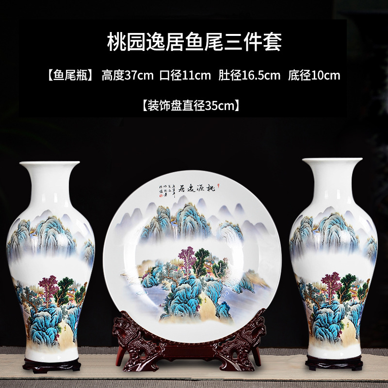 타오위안 이주 피쉬테일 병 쓰리피스 세트 (나무 받침대 + 드래곤 프레임) (인기 상품)