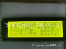 5.5��T6963C����SAP1024��LCM24064-5B�D���c�Һ��ģ�M�����