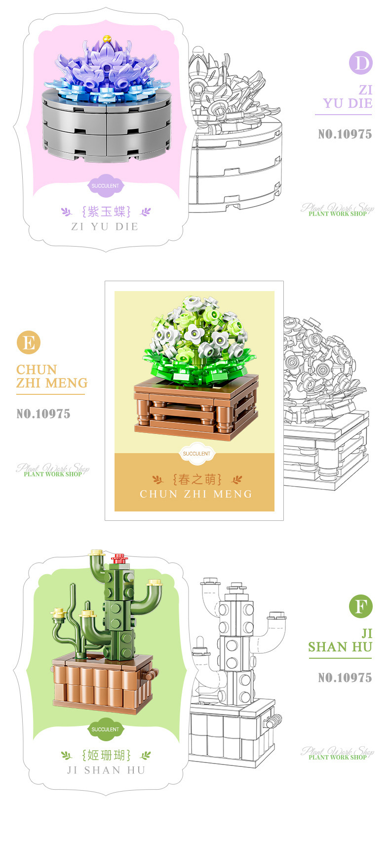 详情图片_11.jpg