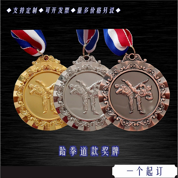 Изготовление медалей тхэквондо, боевые искусства, студент, взрослый, конкурс, школа, металлическая медаль золото, серебро и медь