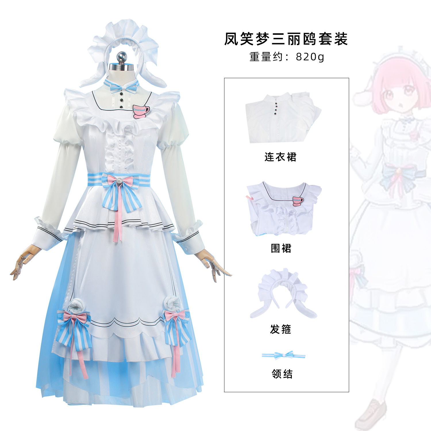 cosplay image 5