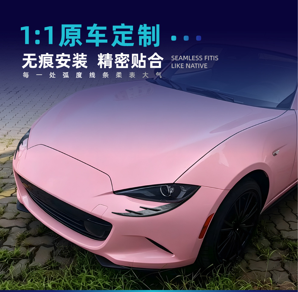 Suitable for Mazda MX-5 Miata ND 2016+ special light eyebrow ABS car sticker spoiler cross-border modification parts