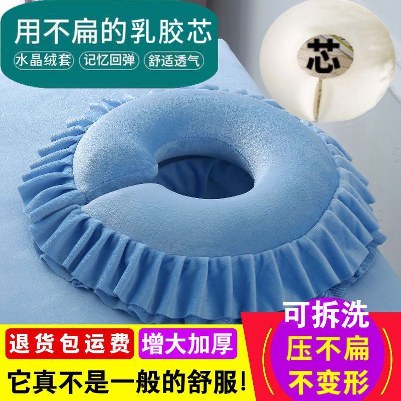 美容院硅胶趴枕美体按摩院洞枕头垫脸面无痕圆型U型俯枕垫|undefined