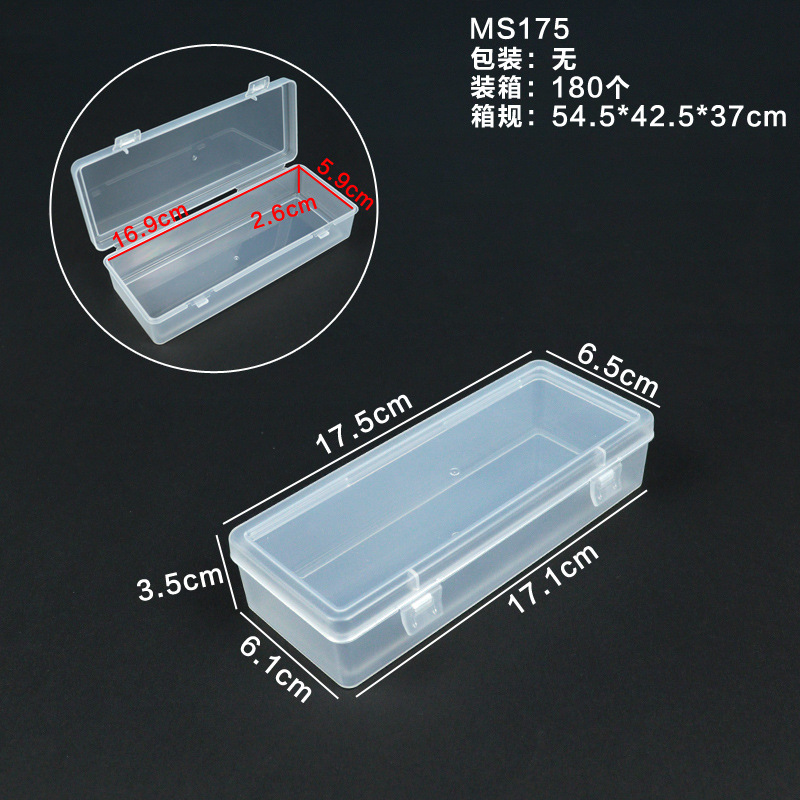 (MS175)17.5*6.5*3.5CM
