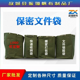 其他灾害防护;防汛沙袋;吸水膨胀袋