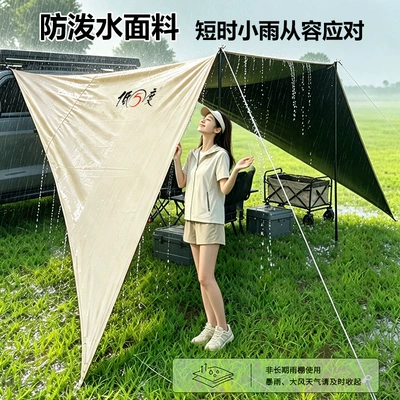 Universal car-side canopy for RVs: Avtomobil yan çətirləri