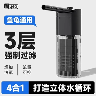 yee鱼缸三合一过滤器净水循环泵乌龟缸增氧免换水家用潜水泵跨境