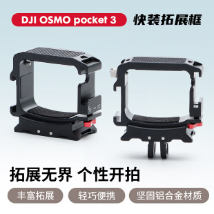TENGLANG�v���m�ô�Pocket3��չ���`���ڴ����C�D�����z��C