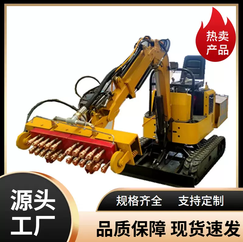 座驾式隧道凿毛机机载式矮边墙凿毛设备桥梁墙面加固剔凿机