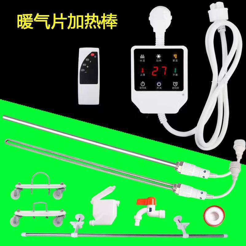 包邮水电暖气片加热棒 温控土暖气加热管家用水暖电热棒聚阳