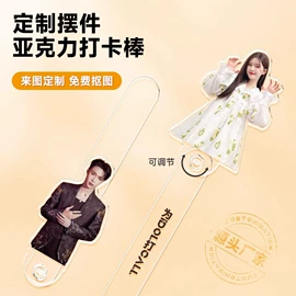 冰箱贴;动漫立牌;动漫明星摆件