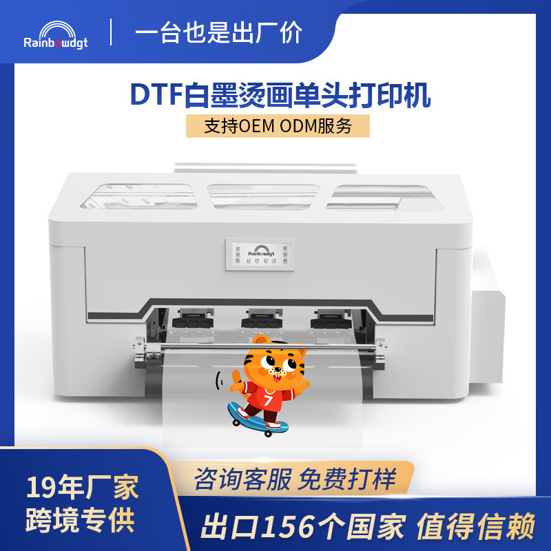 A3 小型 DTF 白インク熱転写プリンター転写ステッカー T シャツキャンバス繊維衣料品特殊デジタル印刷機|undefined