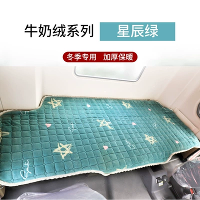 Wool pad – Plush - howo-t7h-widened-bottom-bunk-milk-velvet-star-green-thick-style