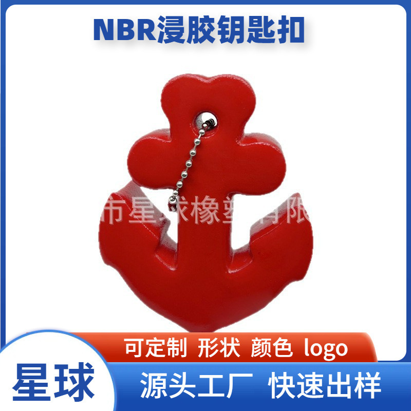 Customized Nbr Coated Sponge, Nbr Dipped Sponge Float, Foam Sponge Keychain, Anti-Lost and Tear-Resistant