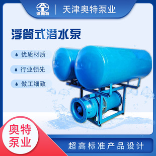 Ư��ʽ�V��ˮ�ø�Ͳʽ��ˮ�ö༉׃�lʽˮ�ø�Ưʽ��ˮ늱�