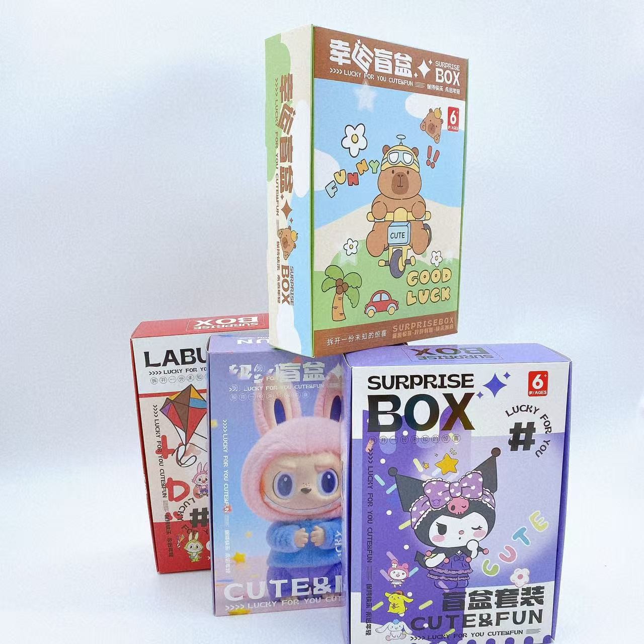 Nueva caja ciega de dibujos animados sorpresa caja ciega caja de suerte encantadora bolsa ciega creativa desmontable caja de anillo de mercado nocturno puesto