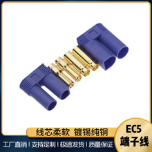 EC5��������^ 100A�͸ߜ��B���� �����늳غ�ģ���� ��ĸ���^