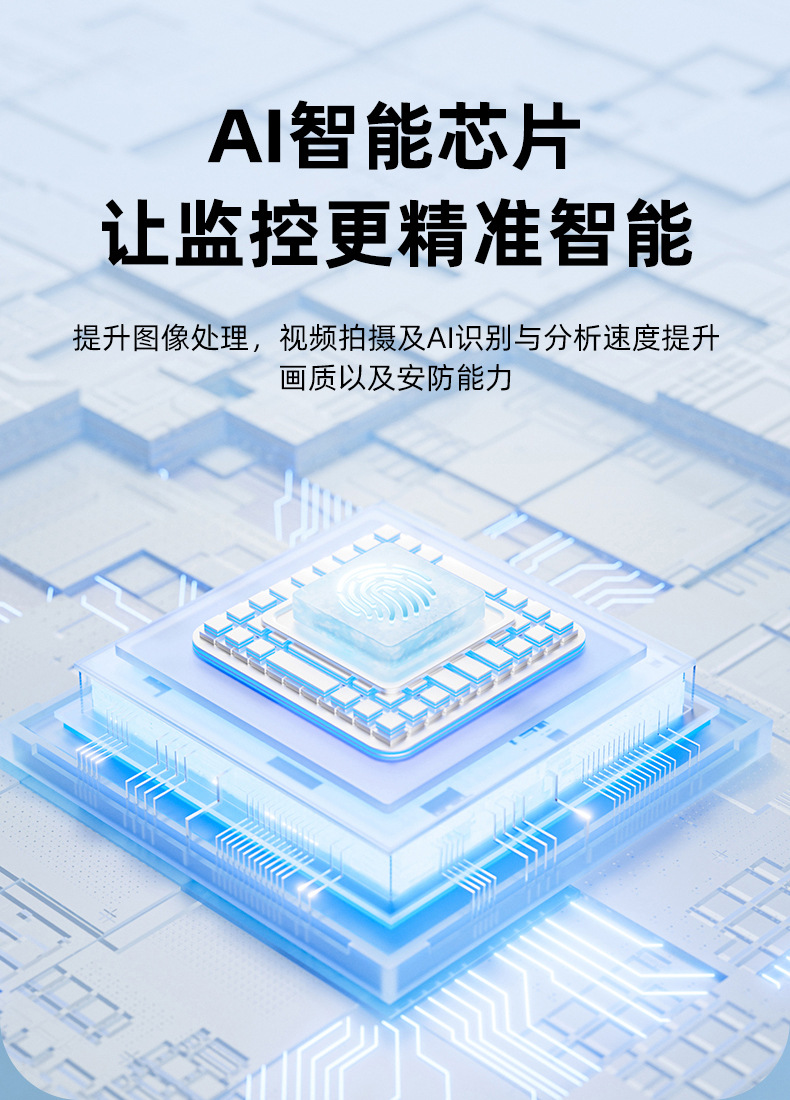 智能摄像头小巧远程家用监控红外夜视双向对讲跨境高清WiFi摄像机