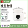 多功能一体定制智能电煮锅