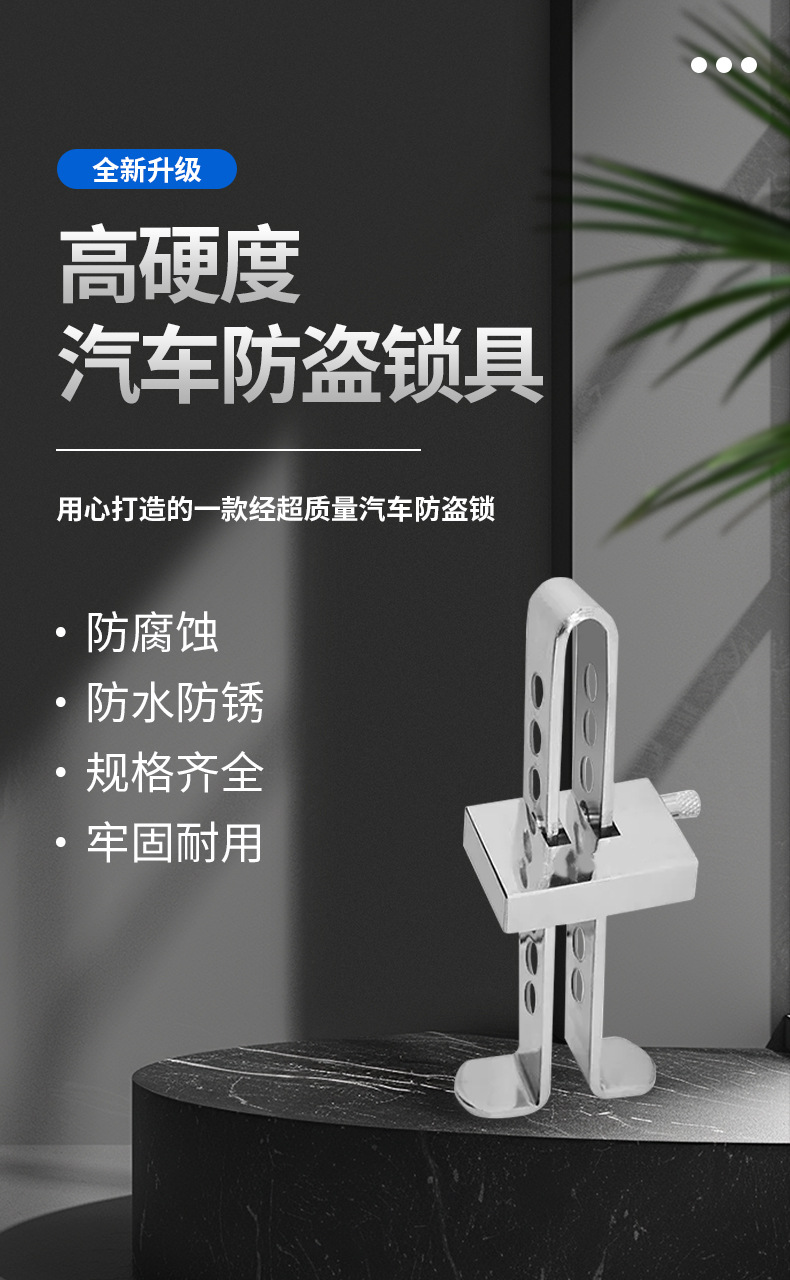 Car Clutch Lock Neutral Car Steering Wheel Brake Pedal Lock Accelerator Anti-Theft Steel Stainless Steel Anti-Lock