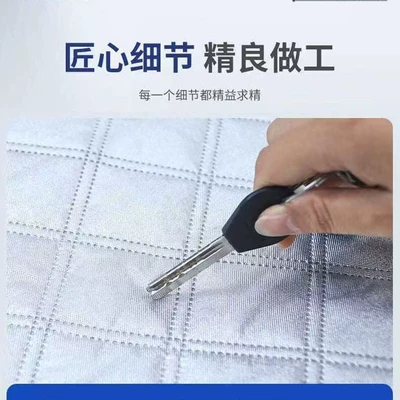 Car snow shield Magnetic Anti-Frost and Anti-Snow