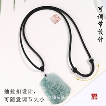 天然翡翠山水牌平安无事牌货国风男女款吊坠玉石挂坠玉佩板芙板芙