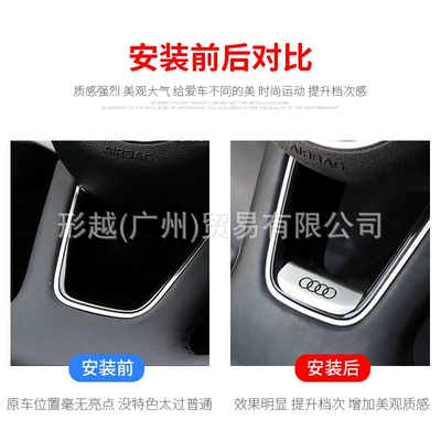 interior decoration supplies A4l modified — Other Automotive Interior Supplies