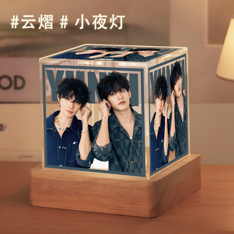 Cloud Flag Hao Yiran Merchandise Night Light and Desk Lamp in the Same Style as Yun Yi Xing He, a Gift for Girls, Best Friends, and Fans