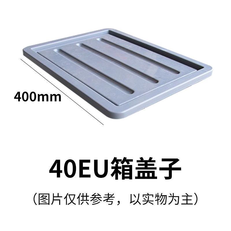 Caja rotatoria logística caja de filtro rectangular cesta de plástico tortuga de gran tamaño herramienta de viento industrial caja de almacenamiento material