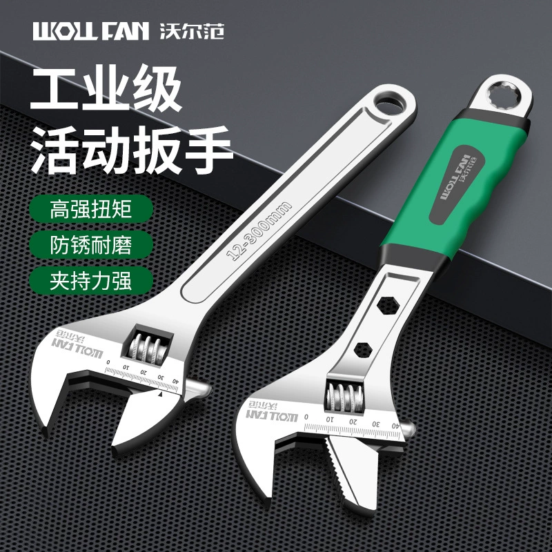 Промышленный класс активный гаечный ключ 12-дюймовый открытый гаечный ключ живой гаечный ключ 15-дюймовый живой гаечный ключ