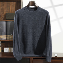 羊绒衫2024秋冬新款时尚圆领加厚羊毛针织打底衫宽松休闲男士毛衣