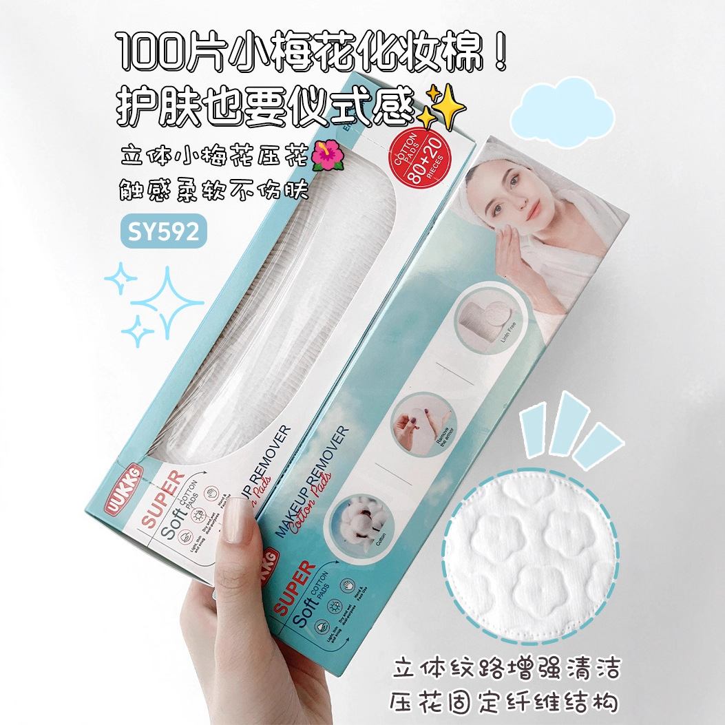 LMLTOP 跨境专供圆形化妆棉 加厚加大手插棉夹心棉卸妆棉片