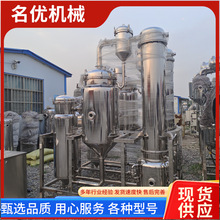 ʳƷ�Uˮ���l��������t����ˮ̎�����l�O���Ч�pЧ��Ч���l��