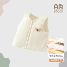 Ӥ��180g�������׶����޹Ǳ�ů����1-3�걦���Ӻ���޵��ſۿ���