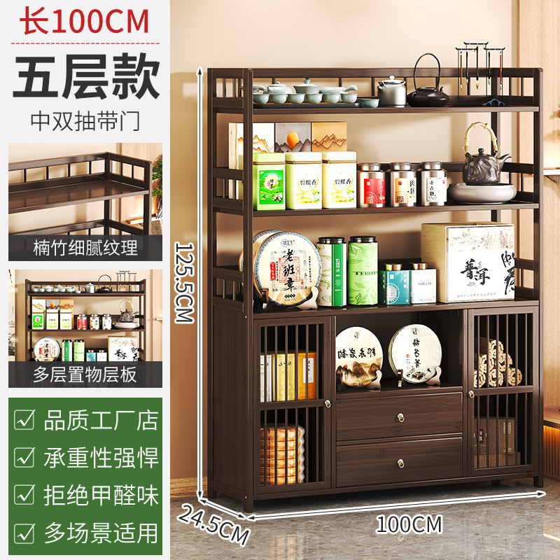 纯实木中式博古架桌上立式置物柜紫砂壶摆放架小型茶台茶杯收纳架|undefined