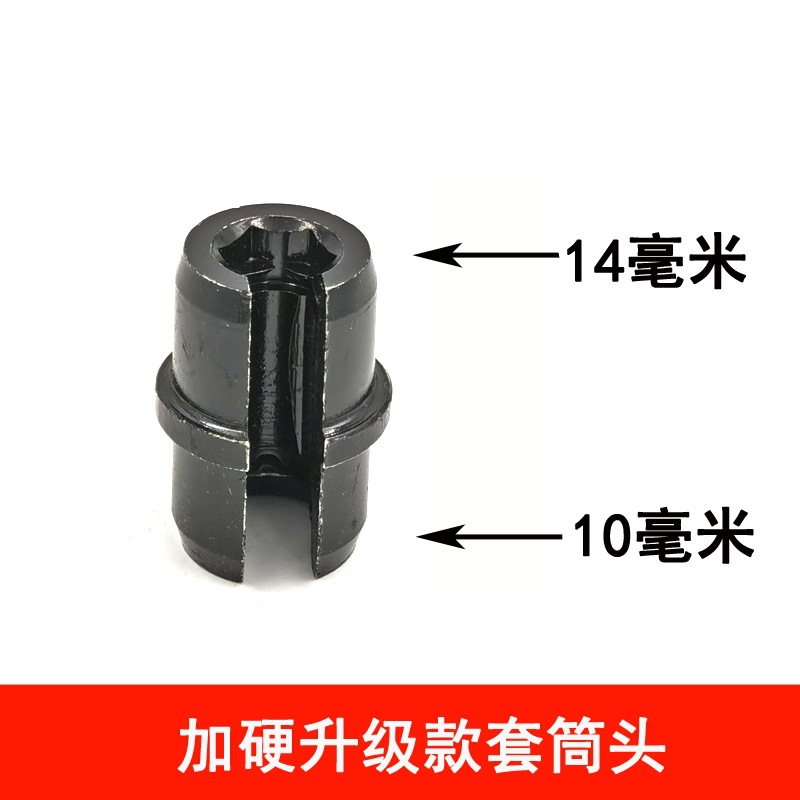 Herramienta de techo integrada especial para llave de manga de techo, tornillo rápido, tuerca de tornillo manual, herramienta de instalación de percha de tornillo