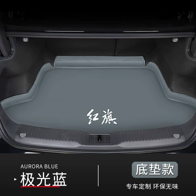 H5 Special Fully Enclosed | Trunk Mat - yacht-leather-aurora-blue-high-side-bottom-pad-odorless-style-hongqi-h5-phev