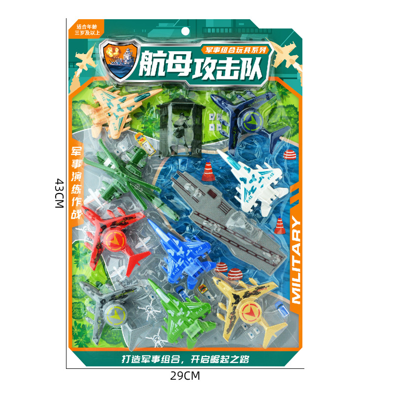 599-49B航母攻击队-3