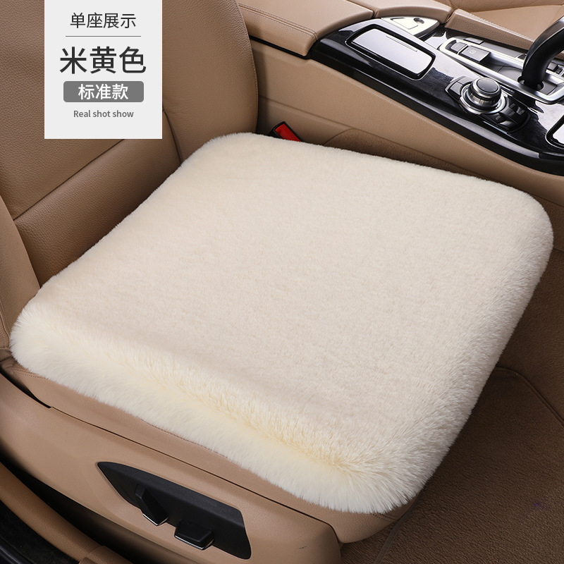 冬の新作ウサギ毛カーシートクッション、豪華なシングルシート腰枕、背もたれ、汎用モデル、車内用厚手保温|undefined